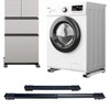 Appliance Rollers Heavy Duty,Max 32in,Second Generation Extendable Appliance Rollers Mobile