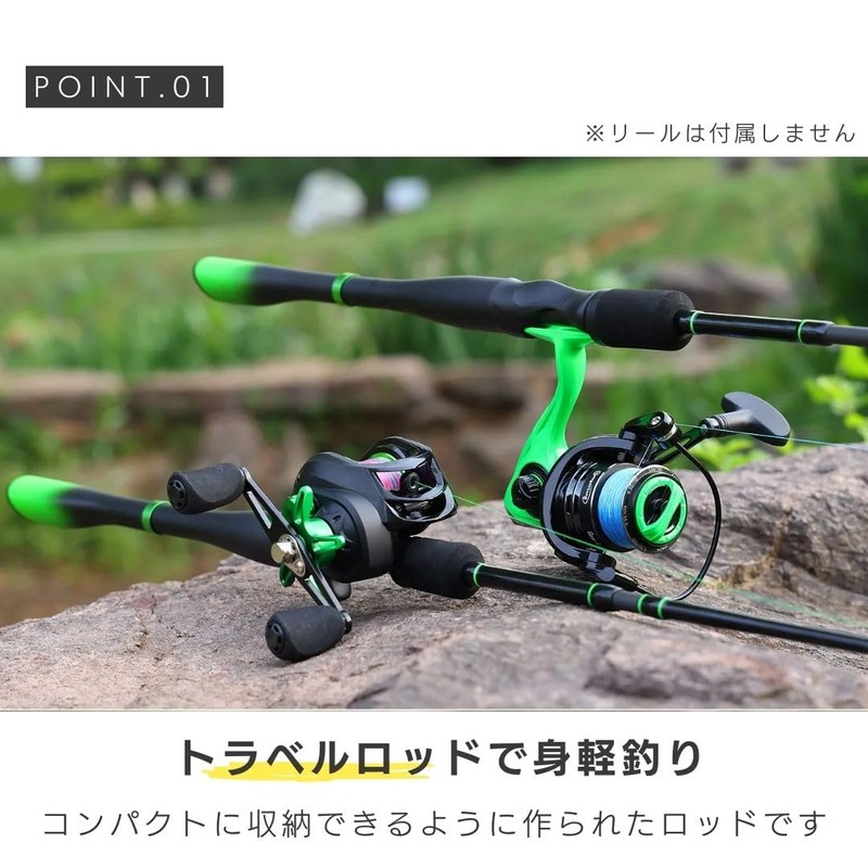 AiO JAPAN Spinning Rod, Travel Rod, Basalt, Light Green, 5