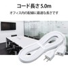エレコム(ELECOM) ELECOM 2ピンプラグ電源延長ケーブル 5.0m T-E2250