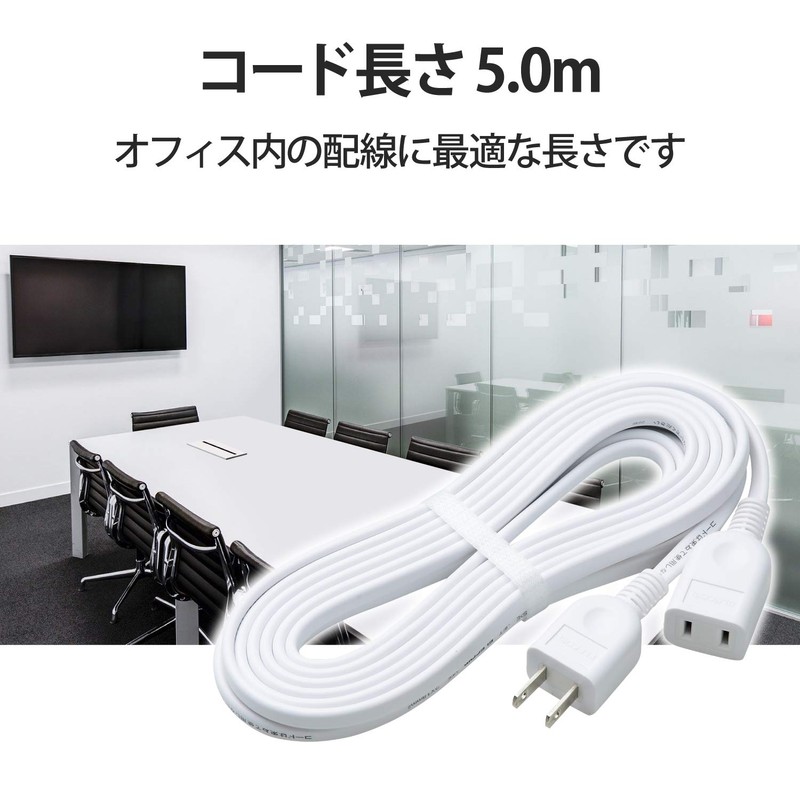 エレコム(ELECOM) ELECOM 2ピンプラグ電源延長ケーブル 5.0m T-E2250