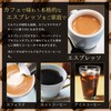 KAFFEE FIKA Espresso Blend, 7.1 oz (200 g), Home-roasted Coffee,