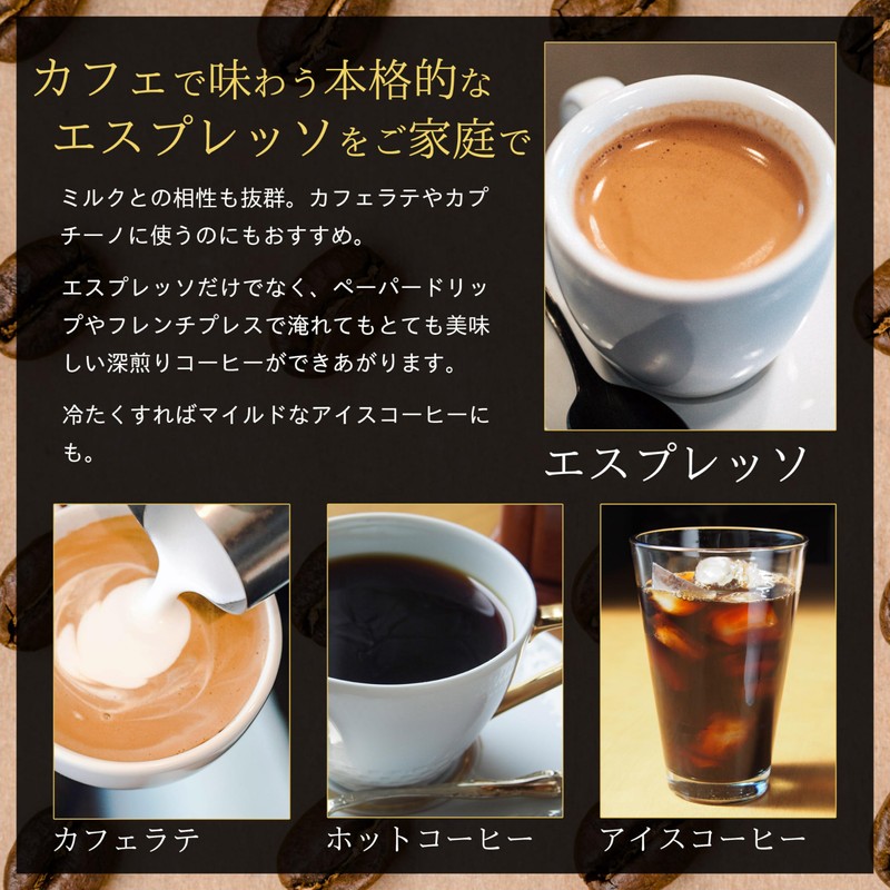 KAFFEE FIKA Espresso Blend, 7.1 oz (200 g), Home-roasted Coffee,