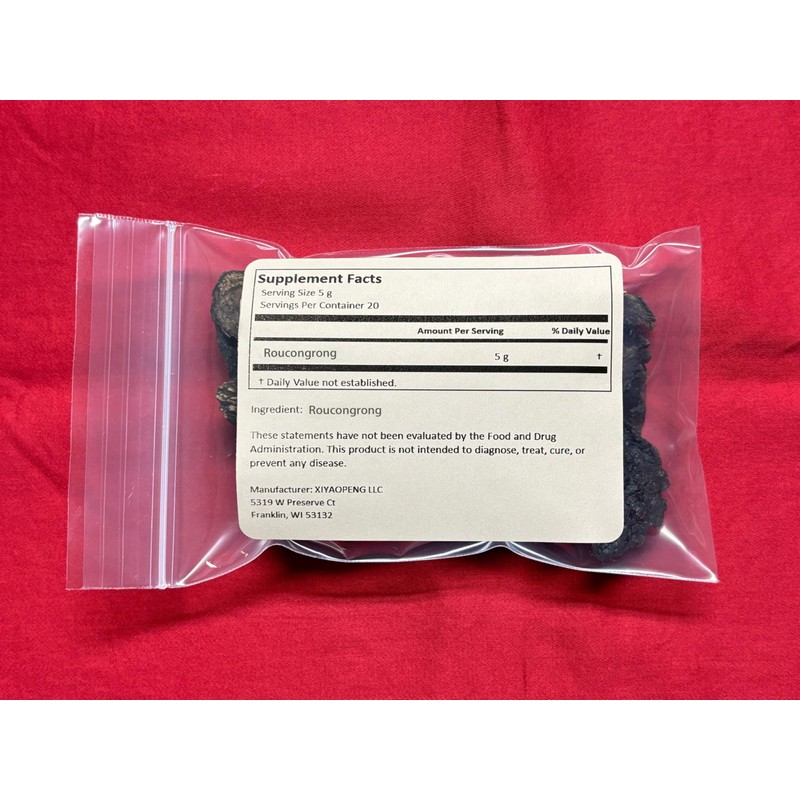 XYP Roucongrong Rou Cong Rong 肉苁蓉 100Gram