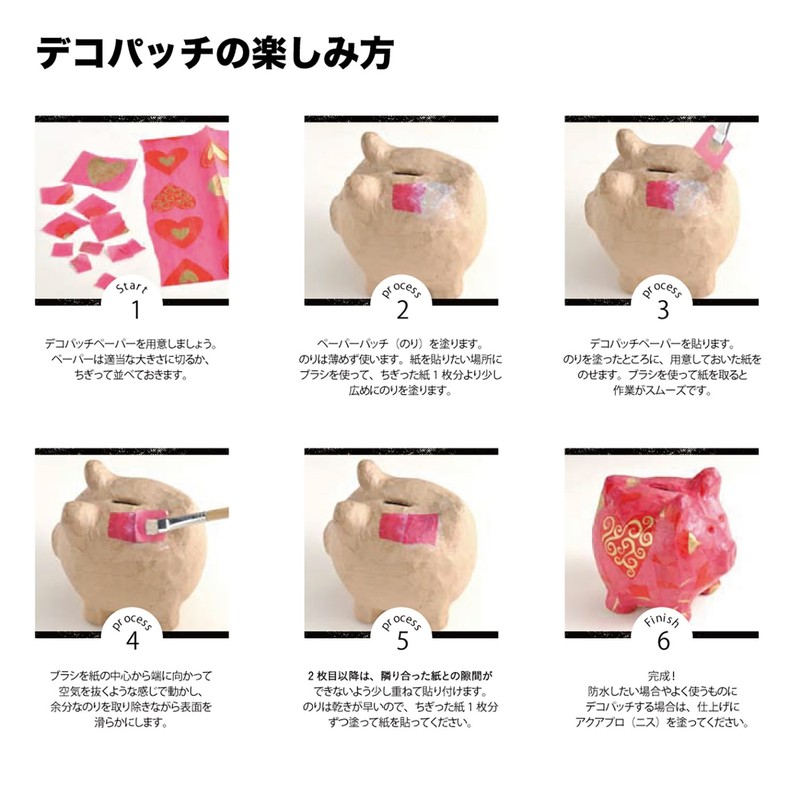 décopatch Sealing Varnish, Satin No1, 180 ml