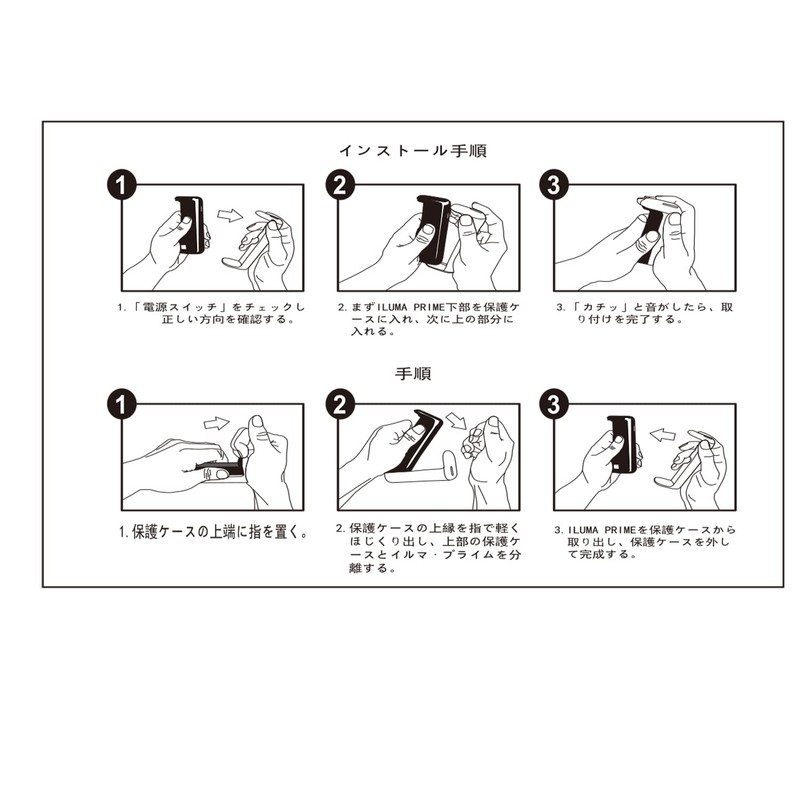 Vimili Compatible IQOS ILUMA PRIME Accessory PU Case & IQOS