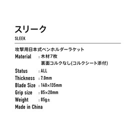 VICTAS SLEEK Table Tennis Racket 300041 Japanese Style Pen Holder for Attack