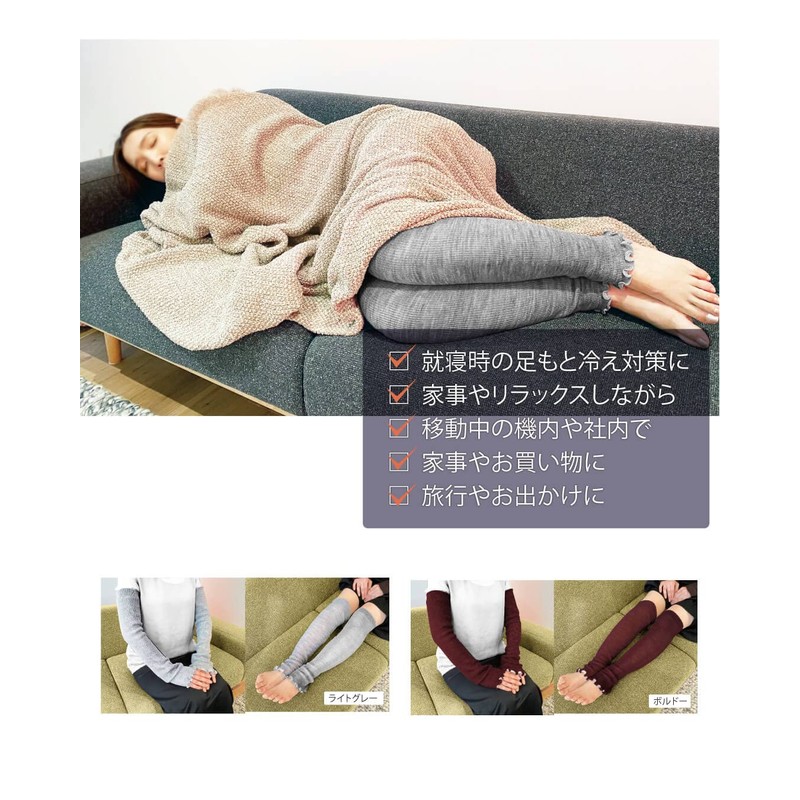 Miyako Silk Gentle Long Warmer, Gray