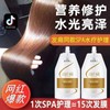 Softening Protein Cream LPP Salon Care Keratin Hair Mask LPP修复蛋白霜烫染修护发膜干枯毛躁柔顺顺滑补水