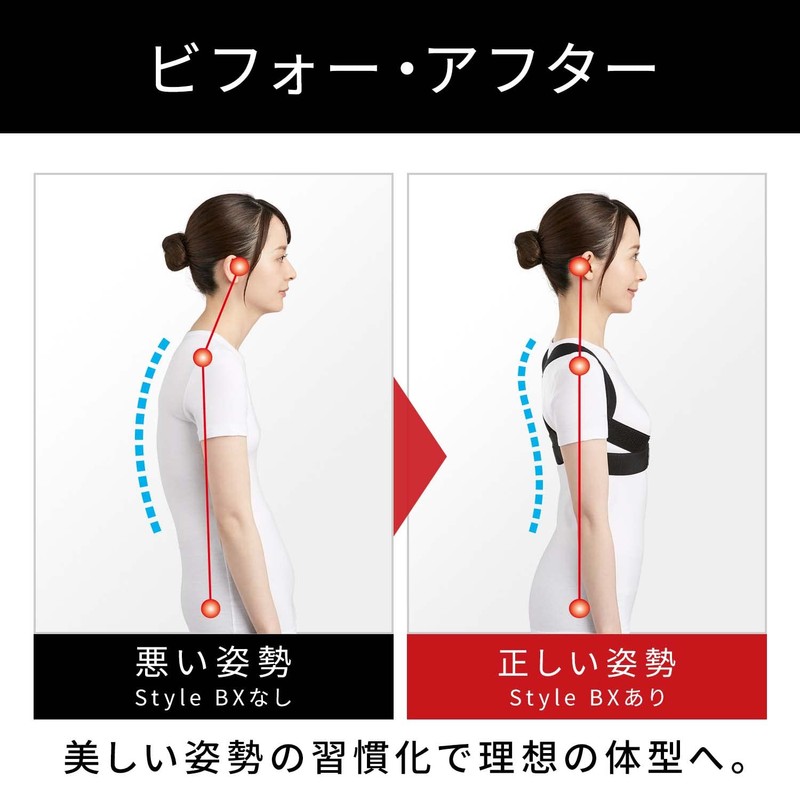 Style BX, MTG, Posture Correction Belt, Genuine Maker Product, L,