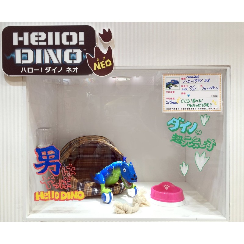 Omnibot Hello! DINO NEO