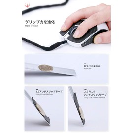 Hotline Games 2.0 PLUS Mouse Grip Tape, Anti-Slip Tape, For Gaming Mouse, DIY Anti-Slip Grip Tape, Pre-Cut, 1 Set (For DIY)