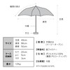 [2025] Parasol Masayuki Oki × Wpc. Sun & Rain, Light
