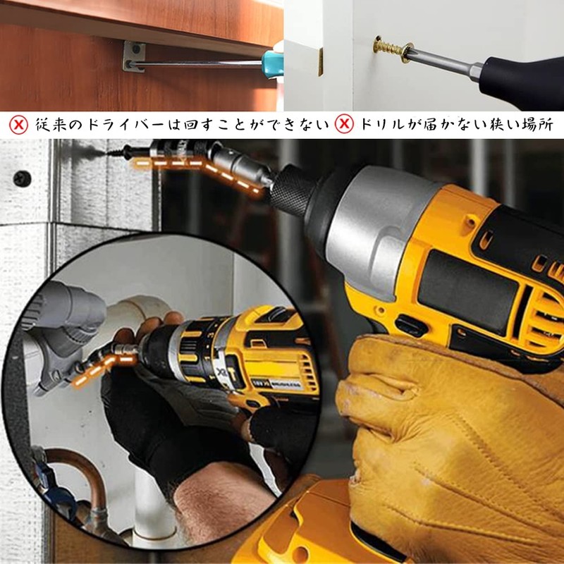 Oscillating Short Socket, Socket Adapter Set, For Electric Drills, Universal
