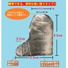 【オルルド釣具】 使い捨て携帯くつカバー 靴やズボン・パンツの裾を汚れ・雨水などから防止！ 簡単装着・軽量で携帯に便利 ビニールカバー フリーサイズ 男女兼用 1足（2枚） pb100100a01n0