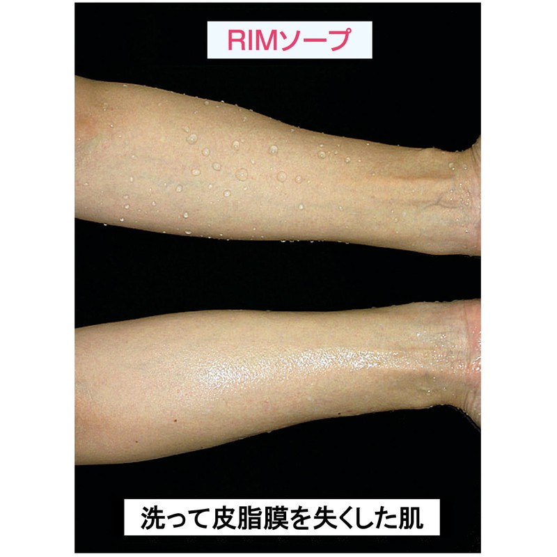 RIM Soap, 12.8 oz (350 g), Stationary Type + RIM