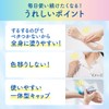 Biore UV Aqua Rich Light Up Essence SPF50 Sunscreen 3.5
