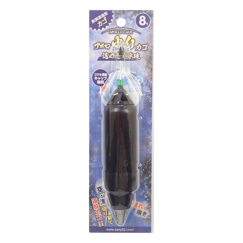 Sunny Shoji Apollo Cradle, No. 8