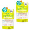 Proceramide VC, 70 Capsules, Approx. 14 Day Supply, 2 Bags,