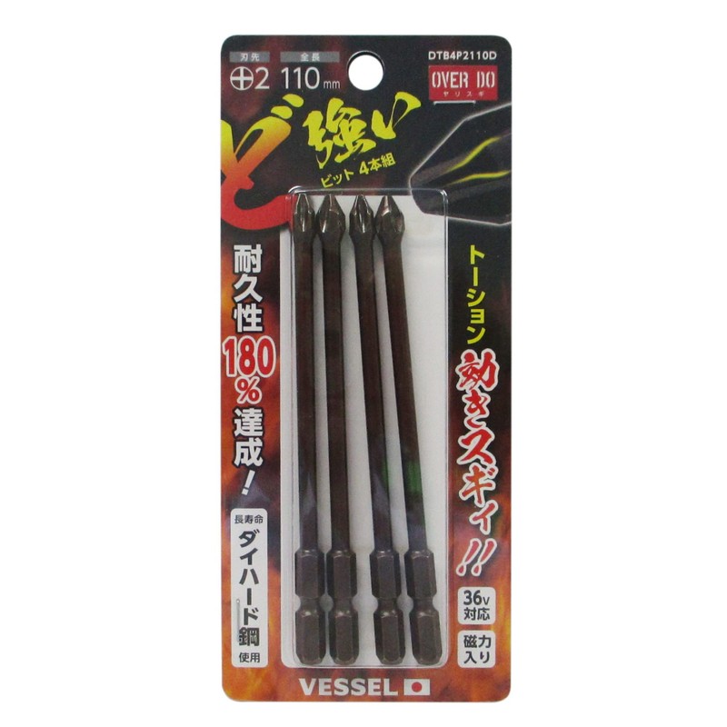 VESSEL DTB4P2110D Strong Bit Stepped Bit 2 x 110 Set