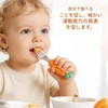 スプーン フォーク セット 離乳食ー ギフト ケース付き ア ニンジン型フォーク付き 再利用可能な食器