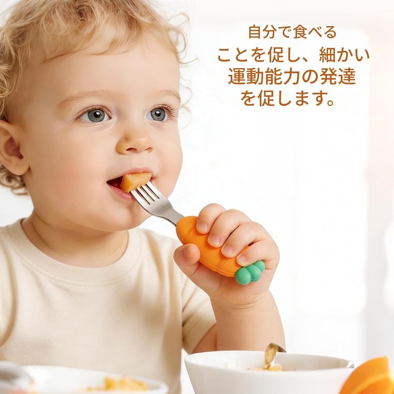 スプーン フォーク セット 離乳食ー ギフト ケース付き ア ニンジン型フォーク付き 再利用可能な食器
