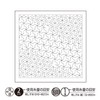 Olympus H-1133 Sashimiko, Flower Towel, Cloth Pack, Japanese "Nagomi", 6