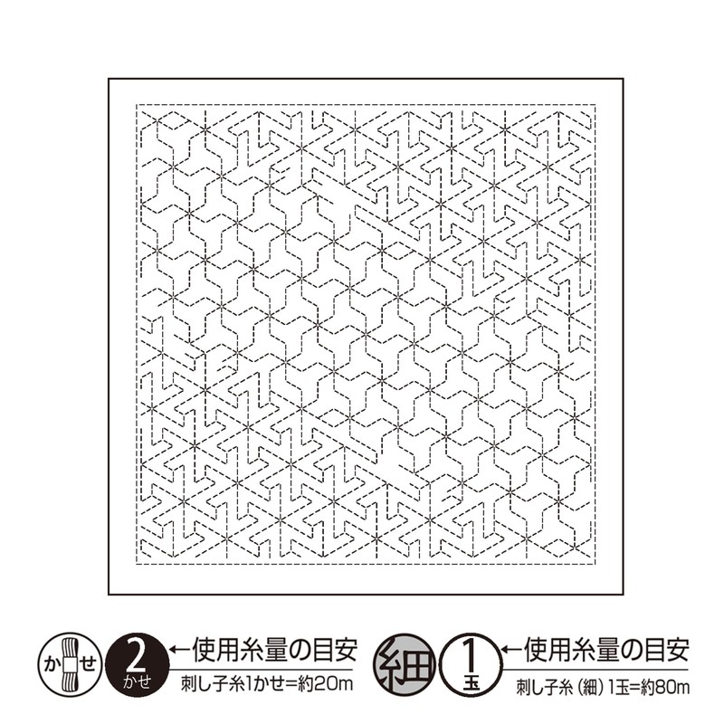 Olympus H-1133 Sashimiko, Flower Towel, Cloth Pack, Japanese "Nagomi", 6