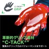 CUTTERS Training Gloves, T020, Training 2.0, Grip, Non-Slip, Washable, Weight