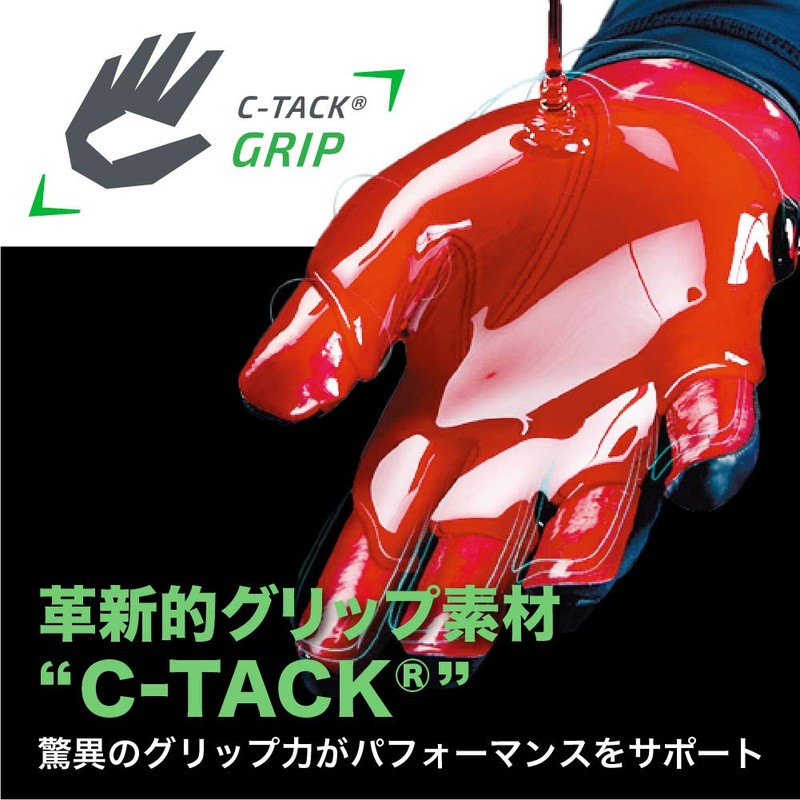 CUTTERS Training Gloves, T020, Training 2.0, Grip, Non-Slip, Washable, Weight