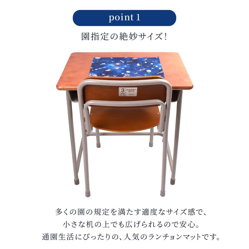 COLORFUL CANDY STYLE Placemat, Standard, PET Plastic, Floral Oasis