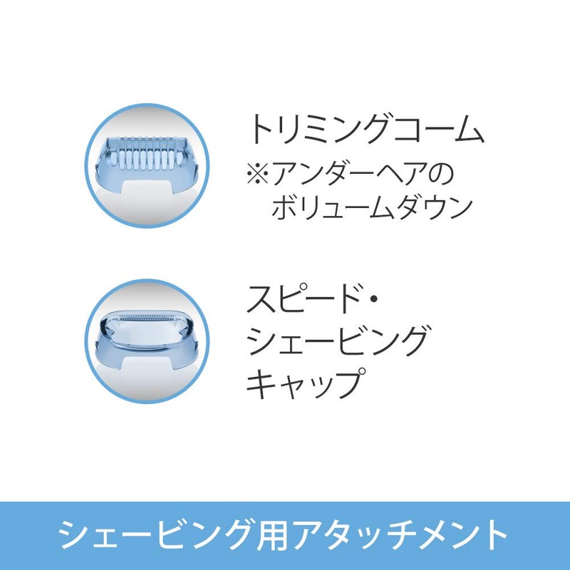 Braun LS5500R1 Women's Silk Epil Body Shaver, Washable, Blue