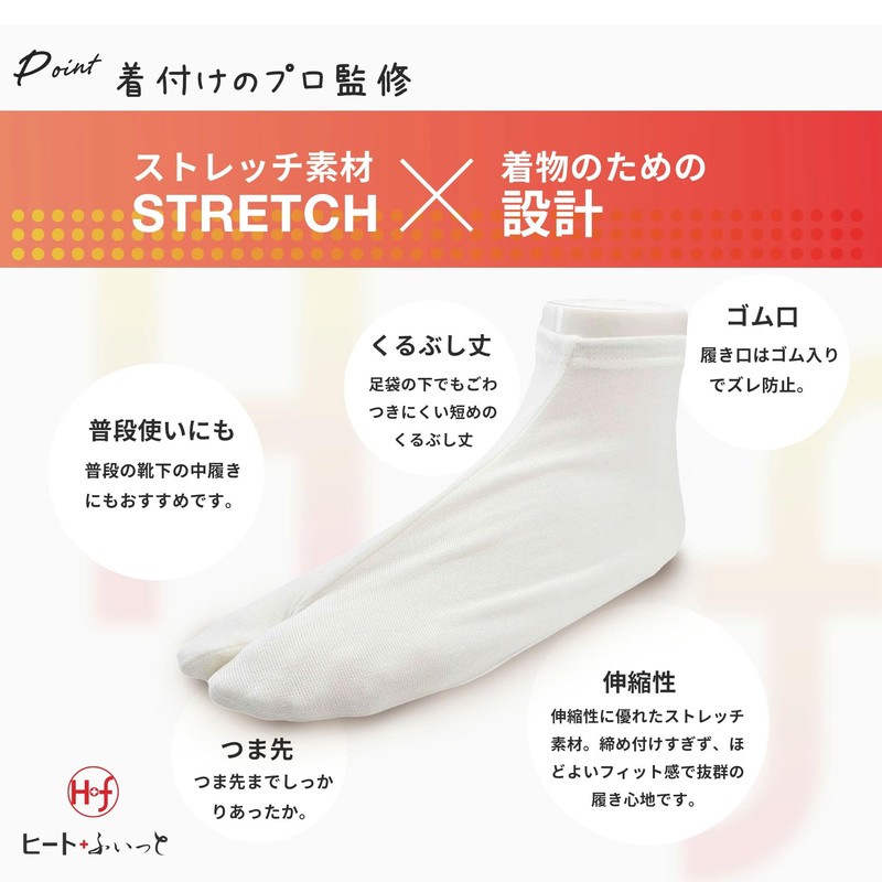[NISHIORI] Inner Tabi Socks, Japanese Clothing, Tights, Soft Thermal, Heat