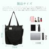 VEAGIA Tote Bag, Canvas, Shoulder Bag, A4, Large Size, Canvas