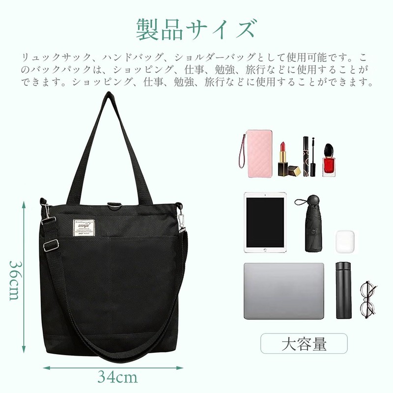VEAGIA Tote Bag, Canvas, Shoulder Bag, A4, Large Size, Canvas