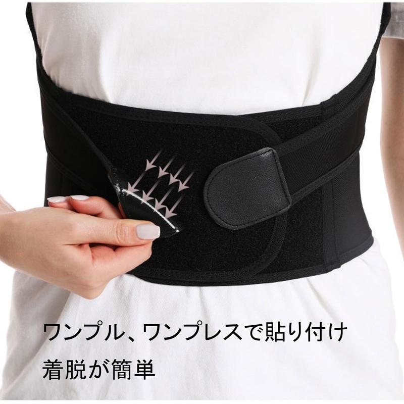 Posture Correction, Hunchback Correction, Posture Correction Belt, Unisex, Sweat Absorbent,