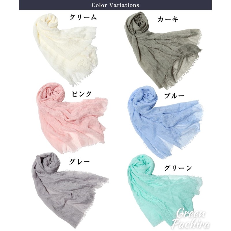 [グリーンパキラ] ショール 大判 ストール レディース 綿100% コットン UVカット 春 夏