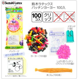 Festival Plaza Thanksgiving Card