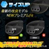 (Supervised by Architects, Sweat Absorption and Size Up) Helmet, Inner