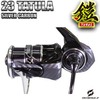 CUSTOM SEAT.JP Armor YOROI 23 Tattoora (Spinning) Custom Decal Anti
