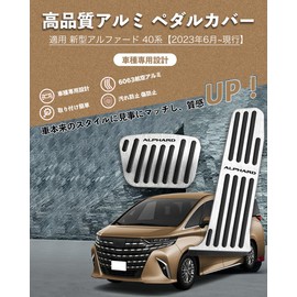 HUDIY Alphard 40 Series Pedals ALPHARD40 AAHH40W AAHH45W (June 2023 - Current) Aluminum Alloy Foot Pedal Cover Brake Pedals Axle Pedals Footrest Designed for Vehicle Vehicles Interior Custom Dress Up Safe Driving with Japanese Instruction Manual (Silver)