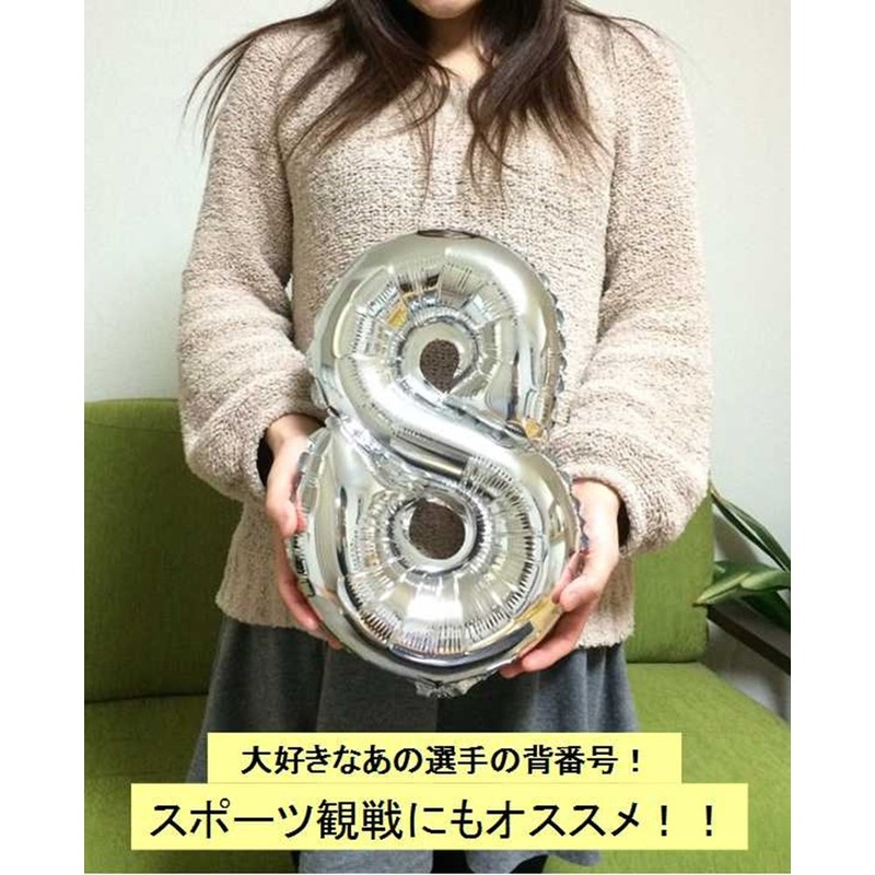 Perfect Size Number Balloons, Silver, Birthday, Wedding, Party (6)