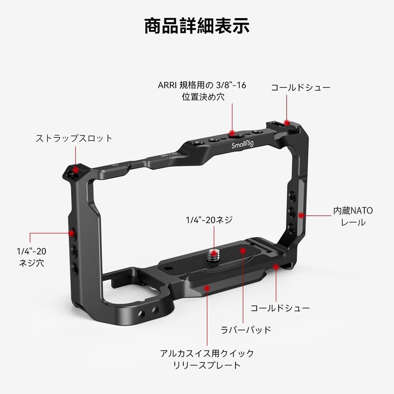 SmallRig ZV-E10 Cage 3531B