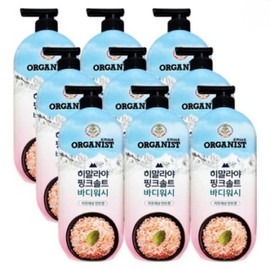 Organist Himalayan Pink Salt Body Wash Refreshing Mint Scent 900g 9 Pieces / 히말라야 핑크솔트 바디워시 리프레싱 민트향 900g 9개