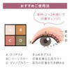 Kiss Me Ferme Styling Eye Palette, 03 Veil Linen, Eye