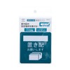 Magnetic Placement Plate, Placement Designation/Dry Erase Board Redelivery, Shipping, Away