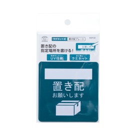 Magnetic Placement Plate, Placement Designation/Dry Erase Board Redelivery, Shipping, Away