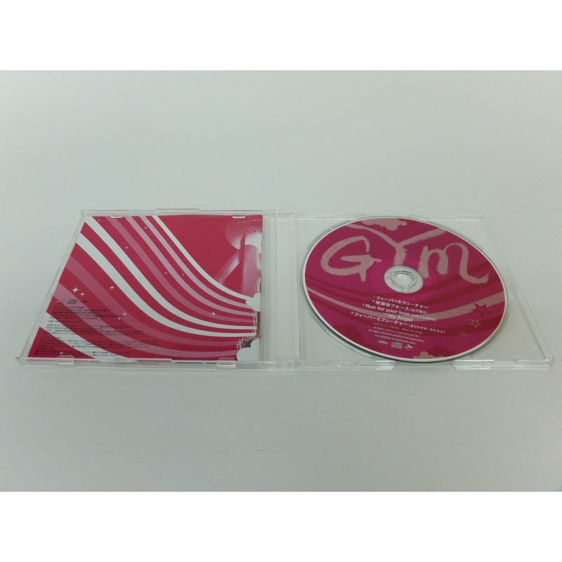 フィーバーとフューチャー (通常盤)