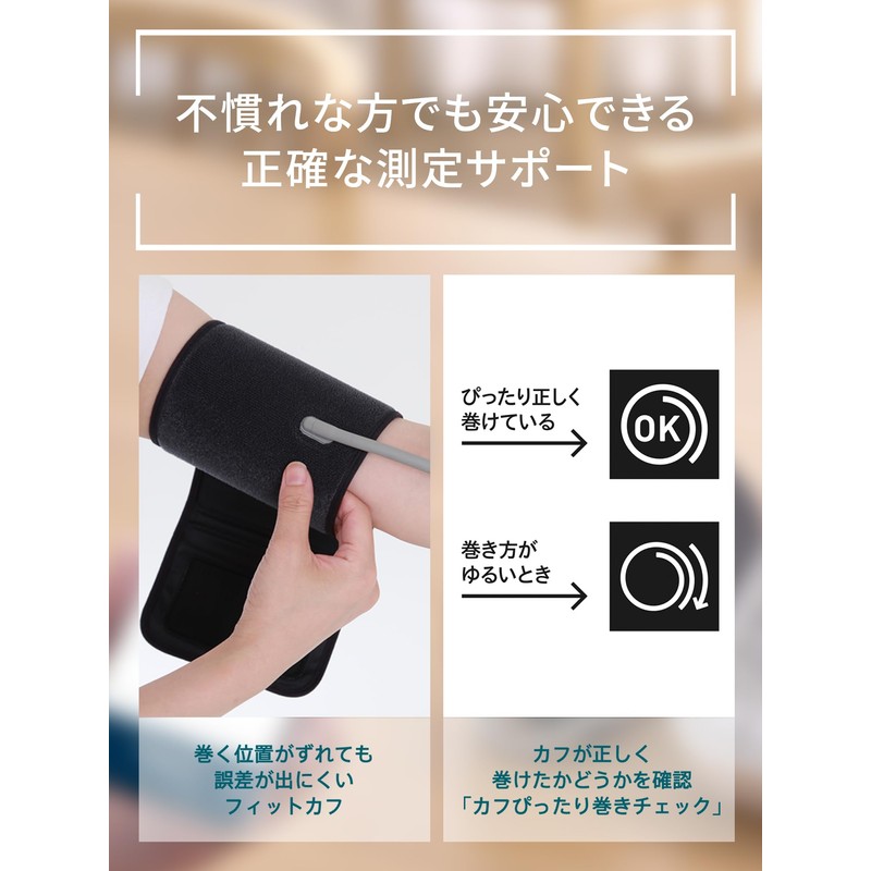 オムロン 上腕式血圧計 HEM-7140シリーズ HCR-7206T2