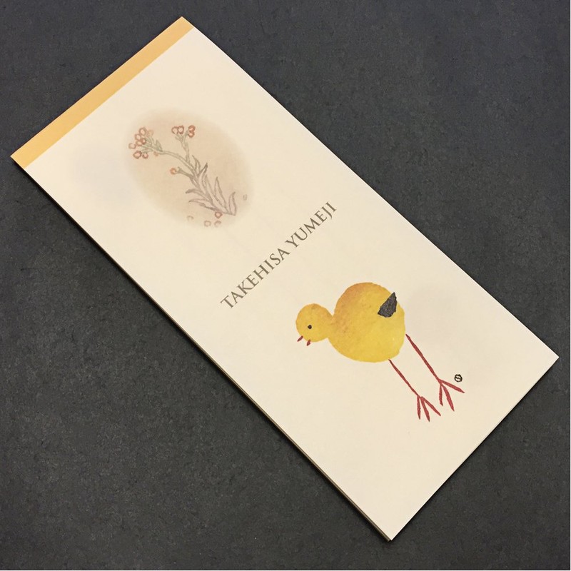 Geisudo IP-023 Single Writing Notebook, Yumeji Takehisa, Chick
