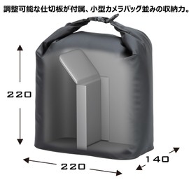 Hakuba Dry-Cushion Pouch, Waterproof Inner Bag, grays
